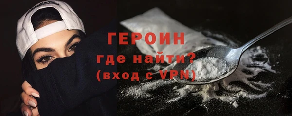 MDMA Бородино