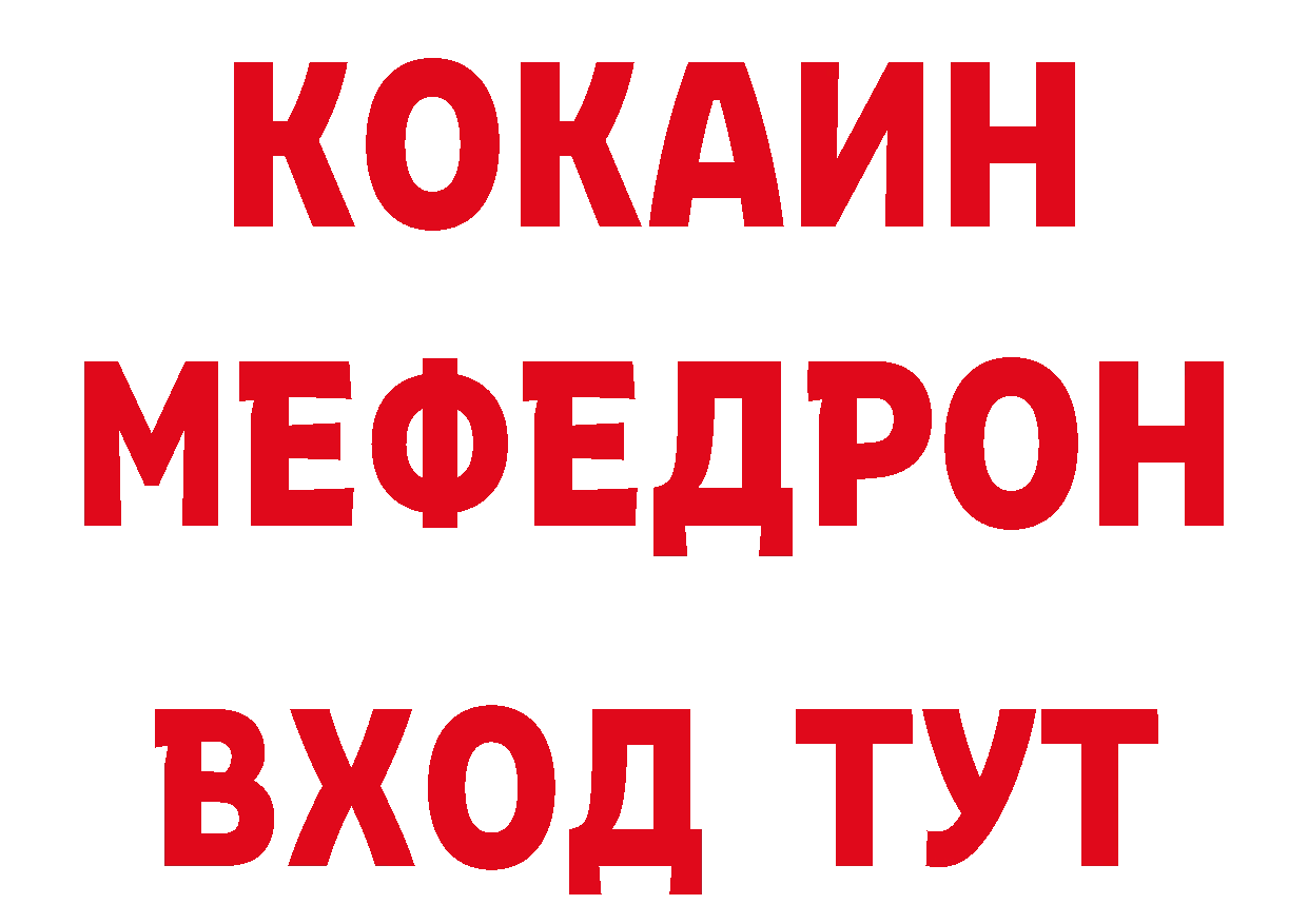 Альфа ПВП Crystall зеркало дарк нет блэк спрут Новокубанск