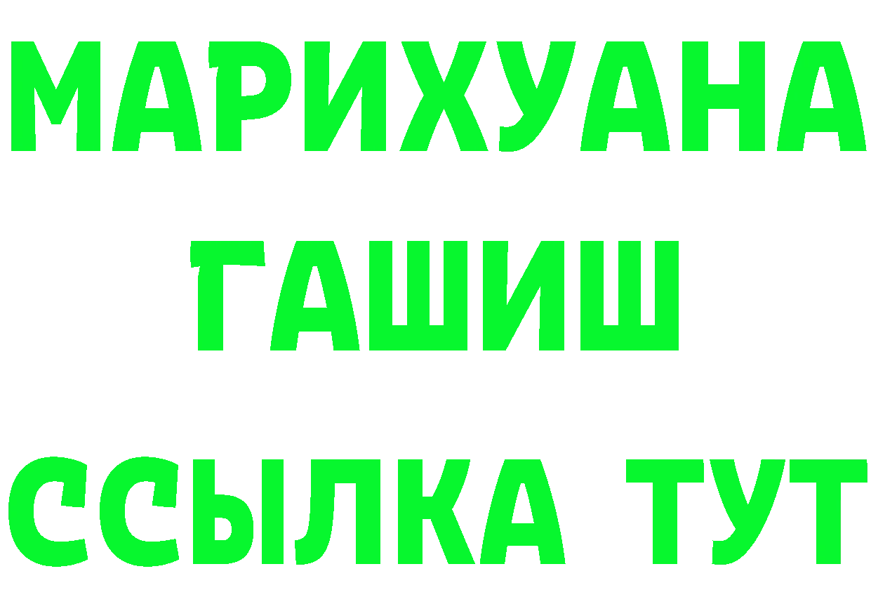 БУТИРАТ оксана маркетплейс даркнет hydra Новокубанск